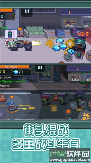 像素射手大战手游下载截图1