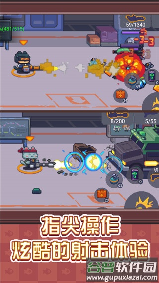 像素射手大战手游下载截图2