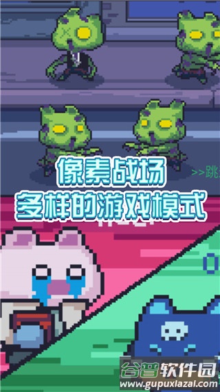 像素射手大战手游下载截图4