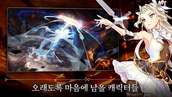 第七史诗国服手游截图3