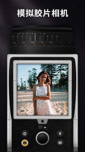 oldroll复古胶片相机官方版截图1