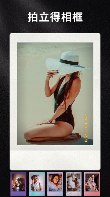 oldroll复古胶片相机官方版截图3