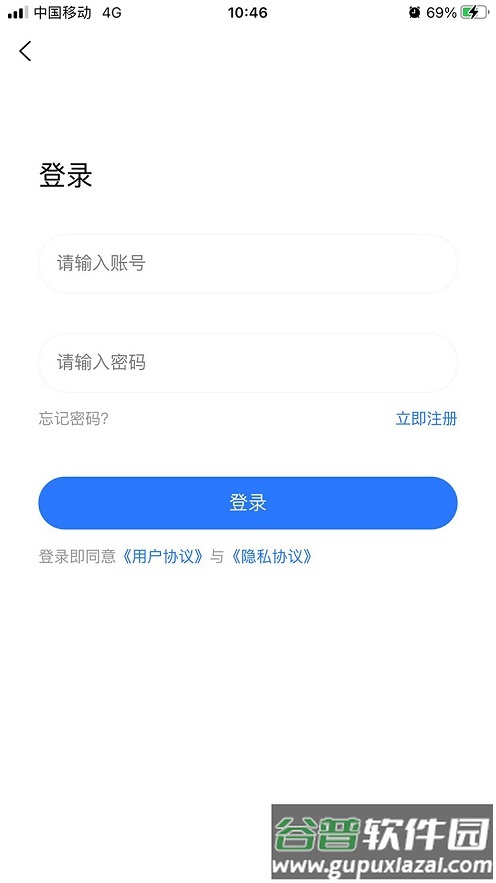 爱安吉app下载安装2022截图1