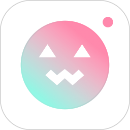 轻颜相机app手机版v10.6.0