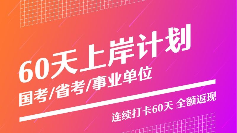 半月谈官方版截图2