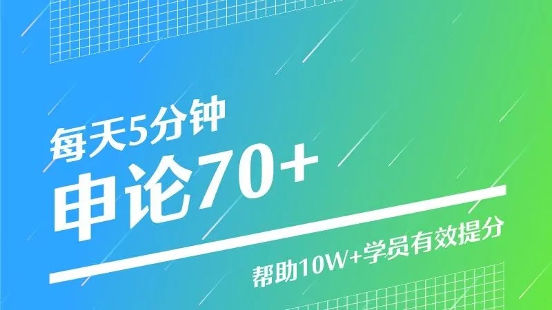 半月谈官方版截图3