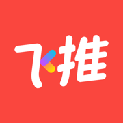 飞推(趣推)app下载安装v4.4.24