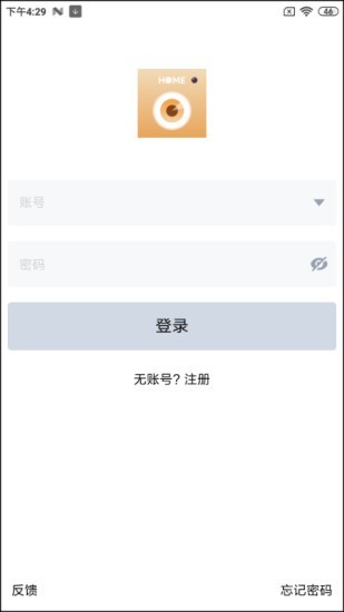 ipc360home手机客户端截图1