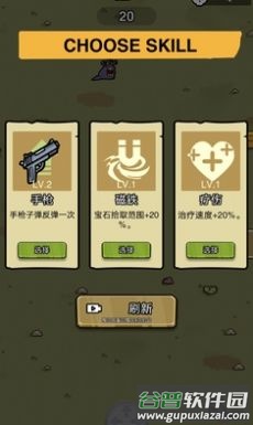 无限深渊之土豆英雄下载安装截图2