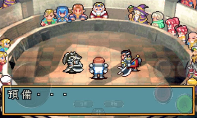 GBA光明之魂2手机版截图2