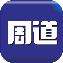 周道appv1.0.9
