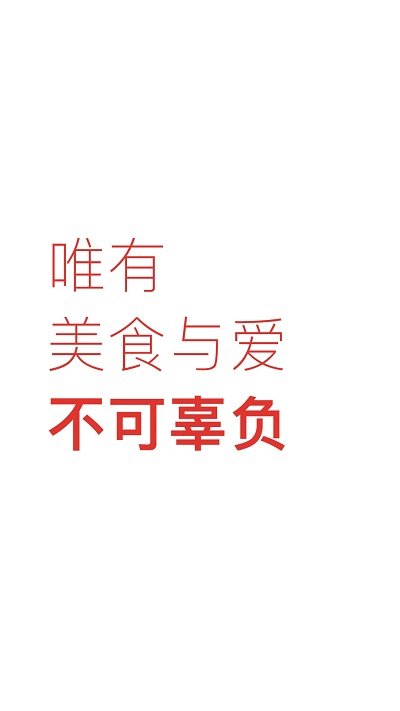 下厨房家常菜app截图1
