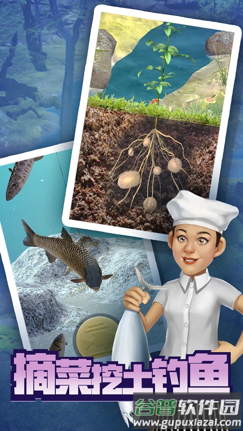 赶山赶海开饭店游戏下载安装(开个农家乐)截图2