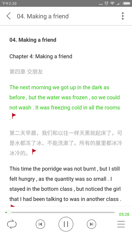 有声英语小说手机版截图2