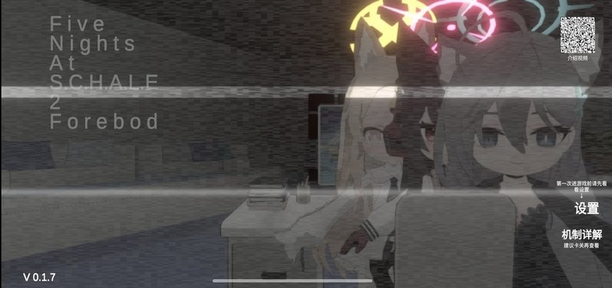 夏莱的午夜后宫2最新版截图3