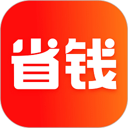 省钱快报官方版v2.90.70