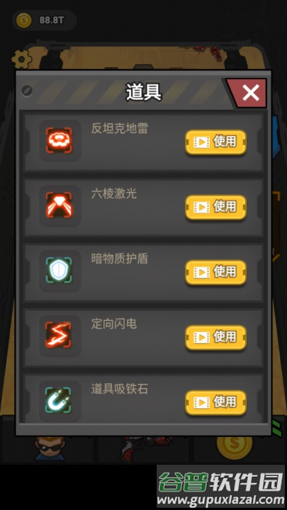 末日打僵尸手游截图1