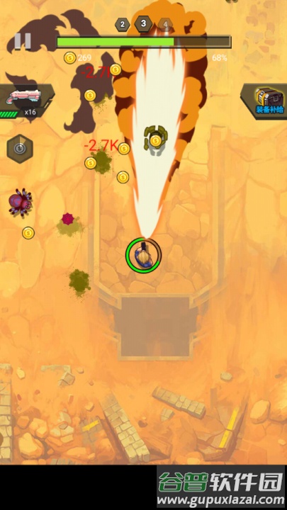 末日打僵尸手游截图4