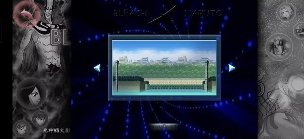 死神VS火影全明星大乱斗(Naruto Mugen)截图3