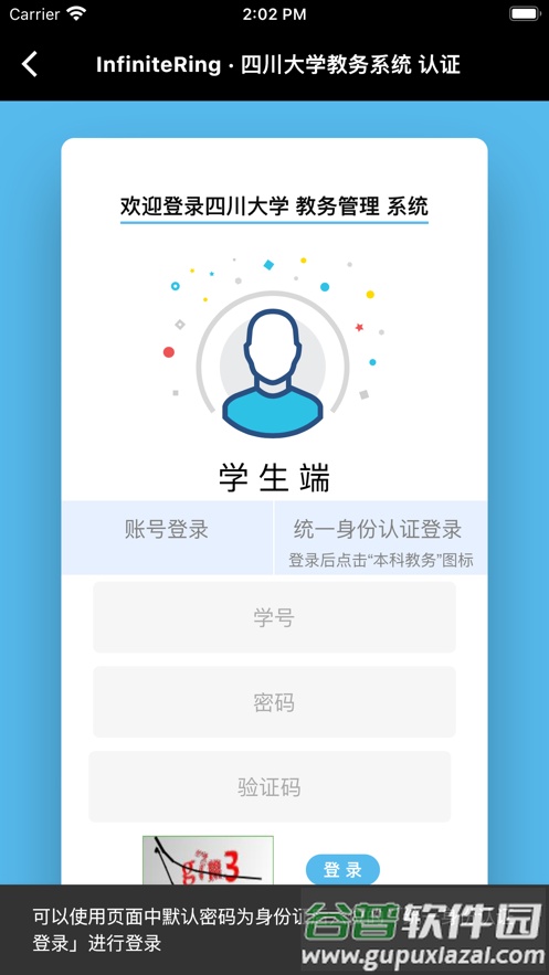 环InfiniteRing app截图2