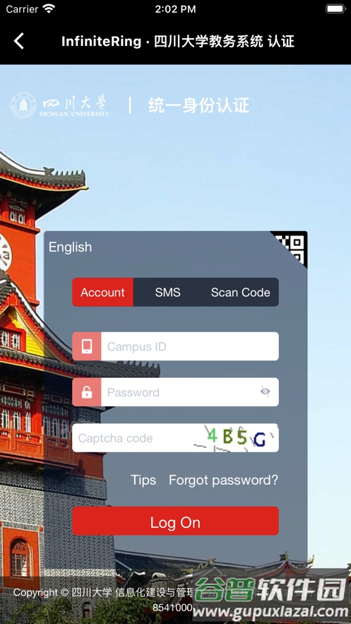 环InfiniteRing app截图3