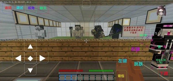 我的世界最后战线手机版截图3