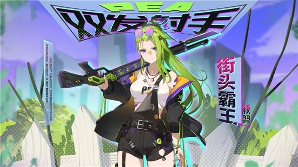 庄不纯植物娘大战僵尸最新版2025截图2