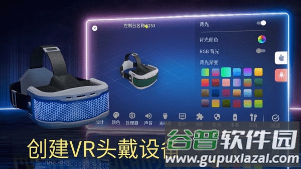 主机大亨游戏截图1