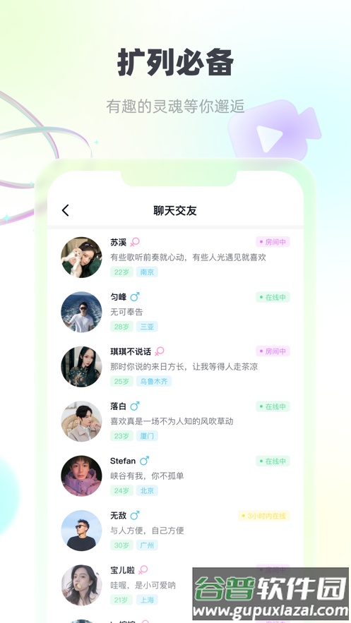 MK语音app截图4