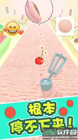 冰淇淋快跑游戏下载截图2
