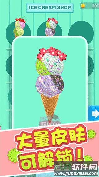 冰淇淋快跑游戏下载截图3