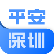 平安深圳app下载保安模拟考试v4.1.1