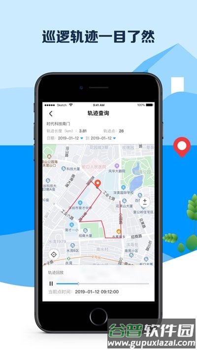 平安深圳app下载保安模拟考试截图1
