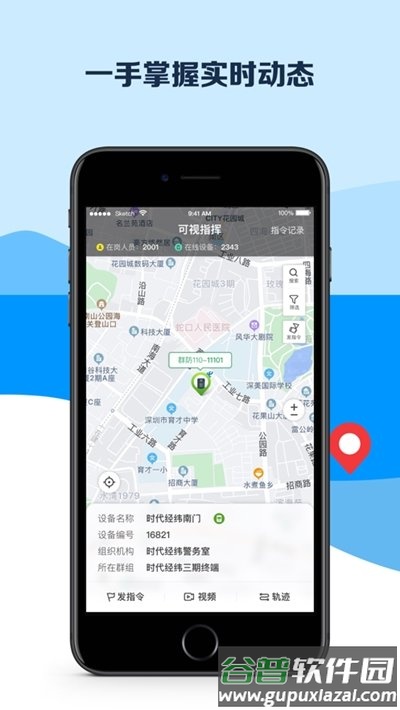 平安深圳app下载保安模拟考试截图3