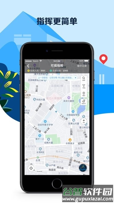 平安深圳app下载保安模拟考试截图4