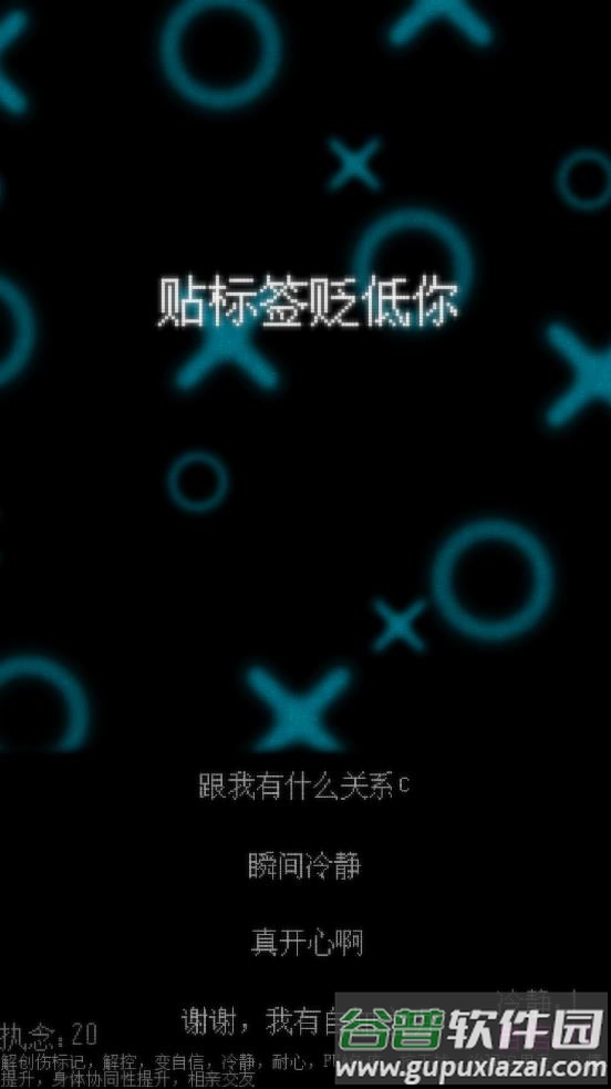 自信训练器app截图2