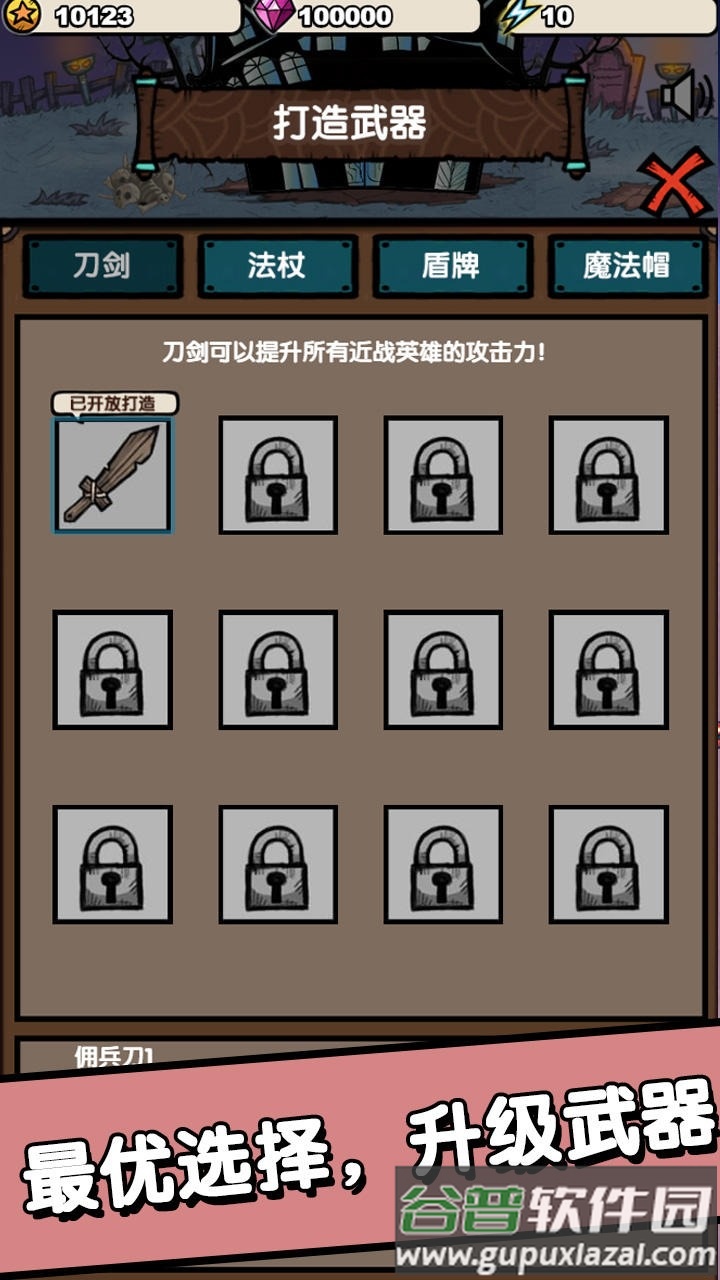 招募小酒馆游戏截图2