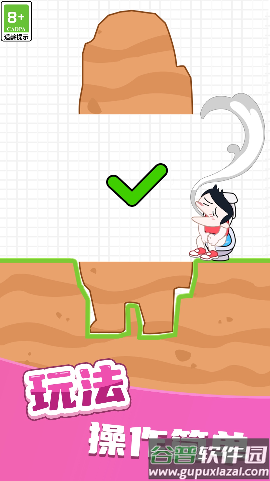 帮她生存游戏下载安装截图3