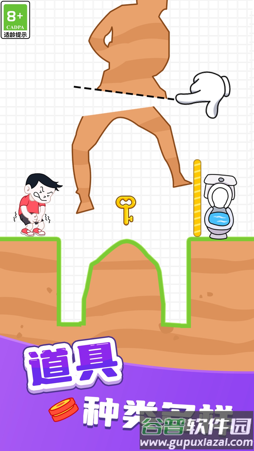 帮她生存游戏下载安装截图5