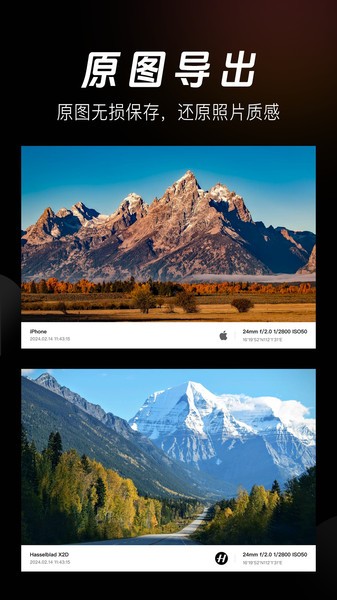 边框水印相机免费版截图1