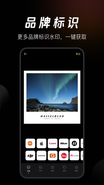 边框水印相机免费版截图2