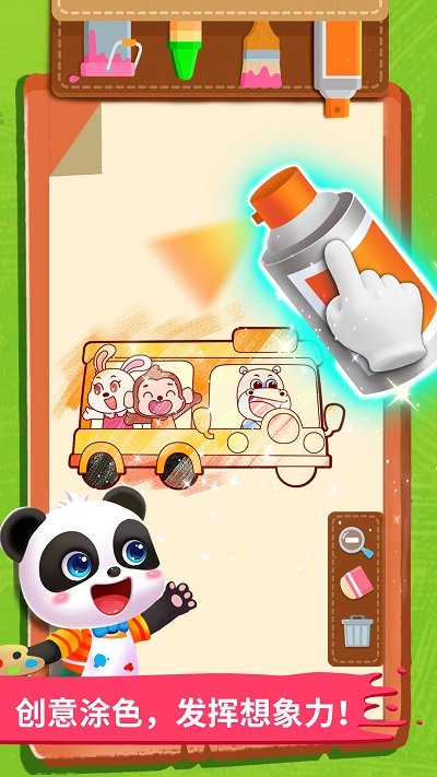 宝宝小画板游戏截图1