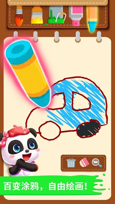 宝宝小画板游戏截图2