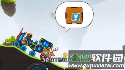 疯狂快车手太空车2下载安装截图1