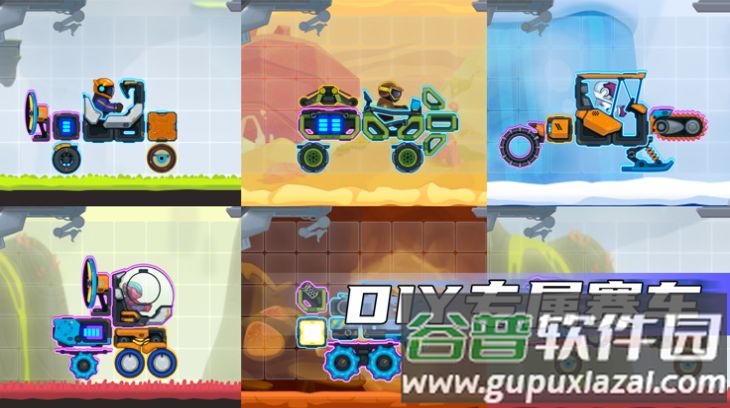 疯狂快车手太空车2下载安装截图3