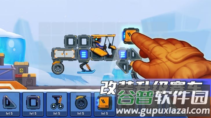 疯狂快车手太空车2下载安装截图4