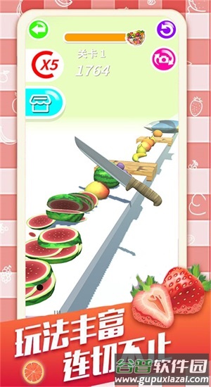 肥肥猫切水果游戏截图1