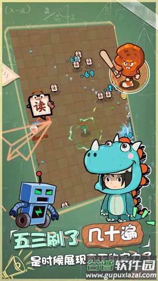 暴走梦幻手游下载截图3