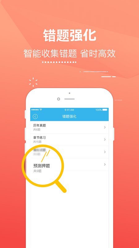 美题app最新版截图1