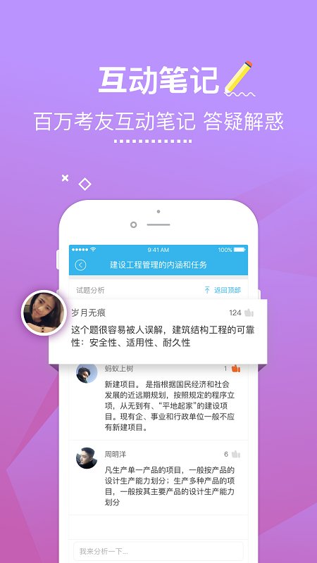 美题app最新版截图3